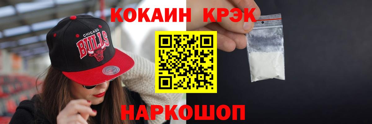 Cocaine Боливия Мариинск