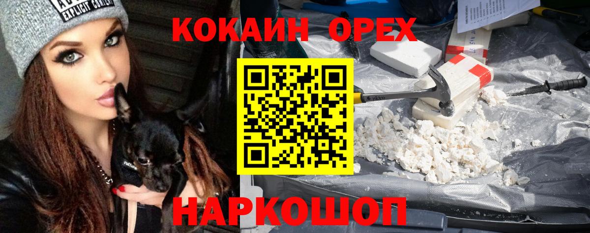Cocaine VHQ  как найти закладки  Мариинск  Вход с VPN  COCAIN Боливия 