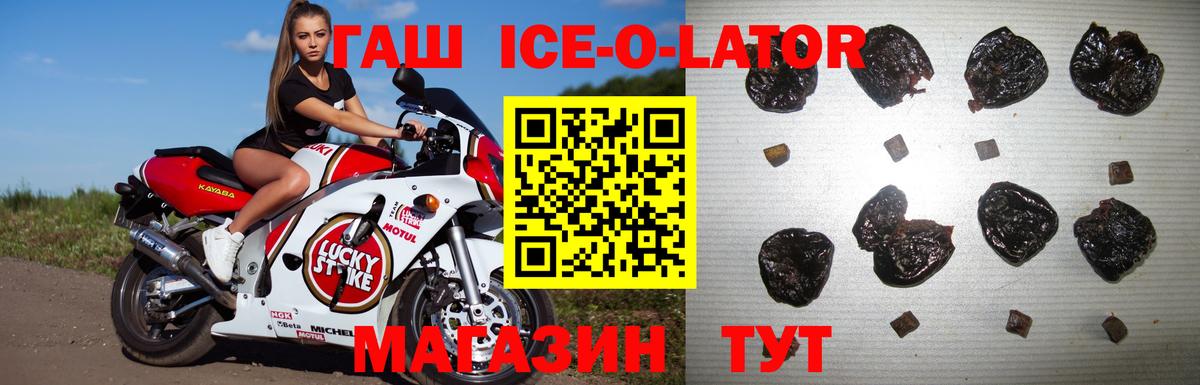 ГАШ Premium  ГАШИШ  Вход с VPN  Мариинск  Гашиш индика сатива 