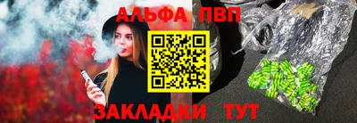 PSILOCYBIN Донецк