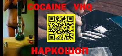 кокаин перу Донской