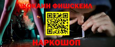 PSILOCYBIN Донецк