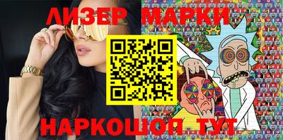 PSILOCYBIN Донецк