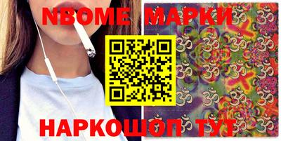 PSILOCYBIN Донецк