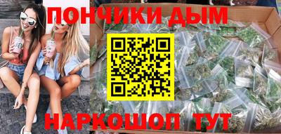 PSILOCYBIN Донецк