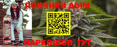 PSILOCYBIN Донецк