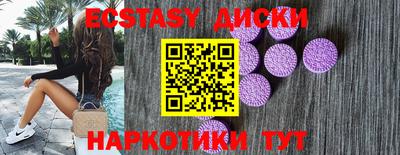 PSILOCYBIN Донецк