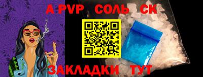 прущая мука Дубна