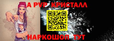 кокаин перу Донской