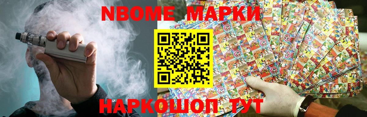 ЛСД экстази ecstasy Мариинск