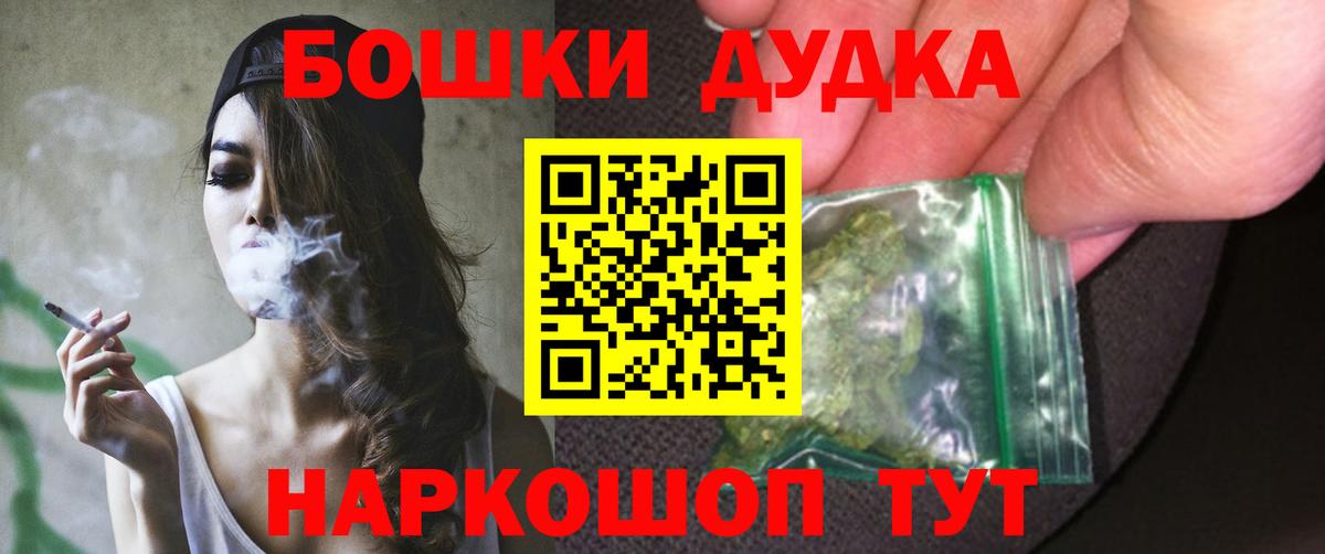 Мариинск  Канабис план  Вход с VPN  Канабис VHQ  Марихуана индика 